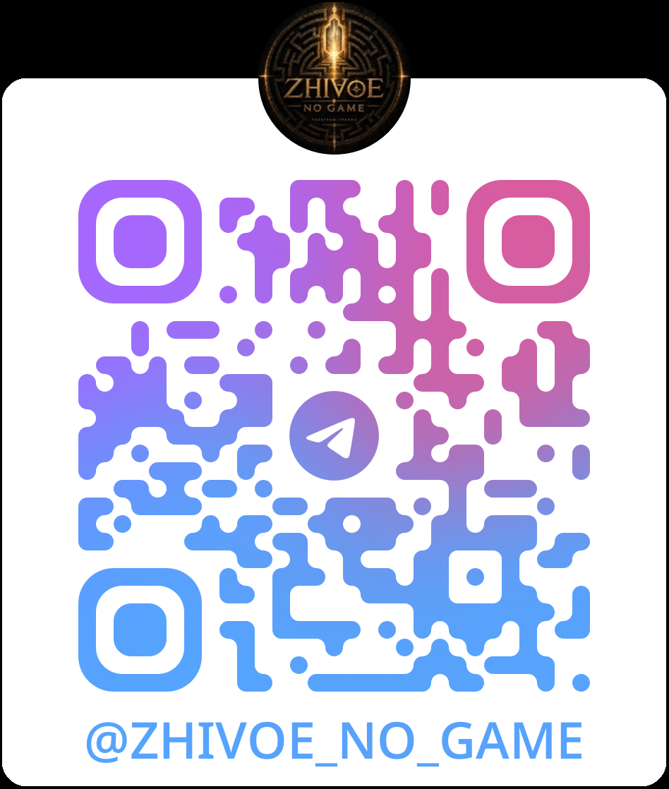 QR-код: живая группа ZHI∀OE в Telegram
